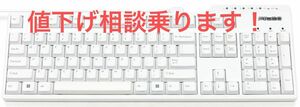 FILCO [パソコン用キーボードBuetooth Majestouch Convertible 3 HAKUA 赤軸 英語配列 