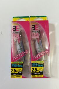 希少！エギ王ライブサーチ　閃光イワシ　2.5号