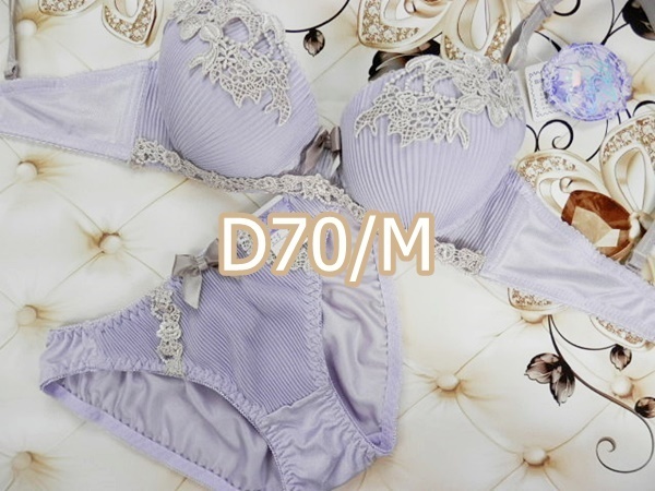 P057-D70/M ブラジャー＆ショーツセット ブラ&ショーツセット 下着 ランジェリー