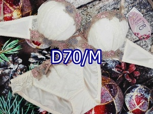 PN03-D70/M ブラジャー＆ショーツセット ブラ&ショーツセット 下着 ランジェリー