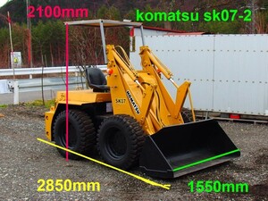 KOMATSU SK07-2　ショベルローダー★ミニホイールローダー★ ディーゼルエンジン★