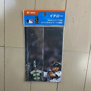イチロー　MLBストラップ付きオリジナルポストカード（5枚組）