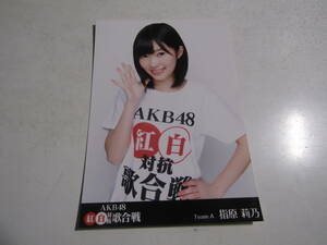 AKB48 紅白対抗歌合戦 指原莉乃生写真 １スタ