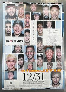 新品★ 『RIZIN.45 ミニサイズポスター』■平本蓮 朝倉海 堀口恭司 皇治 斎藤裕 三浦孝太 山本美憂 アーチュレッタ UFC BELLATOR チラシ