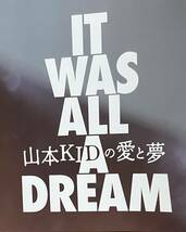 『山本KIDの愛と夢 〜IT WAS ALL A DREAM〜』■山本KID徳郁■U-NEXT KRAZY BEE RIZIN.45 UFC■特殊サイズ プロモーションポスター 駅貼り_画像2