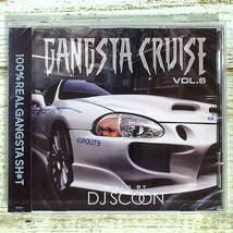 J035 ■【未開封CD】 DJ SCOON　/　GANGSTA CRUISE Vol.6 【同梱不可】_画像1