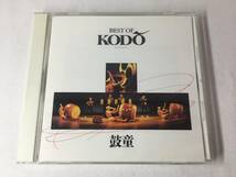 J047 ■【中古CD】 鼓童　/　BEST OF KODO ■ 和太鼓　SRCL-2730 【同梱不可】_画像1