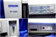 EPSON/エプソン ドットインパクトプリンタ ◆VP-2300N/パラレル・LAN(ネットワーク)ボード装着済+トレイ付◆ 48132Y_画像5