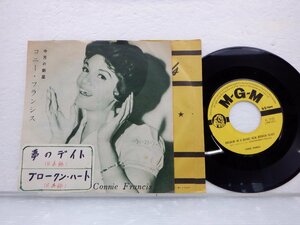 Connie Francis(コニー・フランシス)「夢のデイト / ブロークン・ハート」EP（7インチ）/MGM Records(LL-2122)/Pop