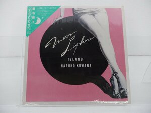 桑名晴子「Moon Light Island(ムーンライト・アイランド)」LP（12インチ）/Japan Record(JAL-30)/ジャズ
