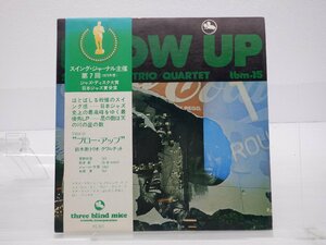 Suzuki Isao Trio /Isao Suzuki Trio「Blow Up = ブロー・アップ」LP（12インチ）/Three Blind Mice(TBM-15)/Jazz