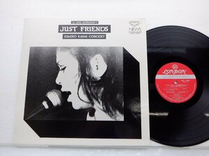 笠井紀美子「Just Friends」LP（12インチ）/London Records(SKK(L) 3006)/Jazz