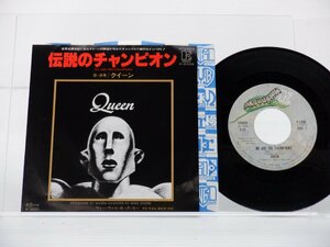 Queen(クイーン)「We Are The Champions(伝説のチャンピオン)」EP（7インチ）/Elektra(P-230E)/Rock