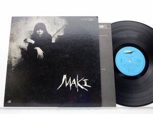 浅川マキ「浅川マキの世界」LP（12インチ）/Express(ETP-72056)/ポップス