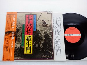 早坂文雄 /Fumio Hayasaka「七人の侍 / 羅生門」LP（12インチ）/Victor(KVX-1045)/Stage & Screen