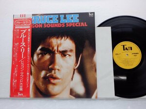 Various「Bruce Lee Dragon Sounds Special」LP（12インチ）/Tam(YX-7025)/サントラ