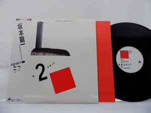 坂本龍一「B-2 Unit」LP（12インチ）/Alfa(ALR-28003)/ニューエイジ