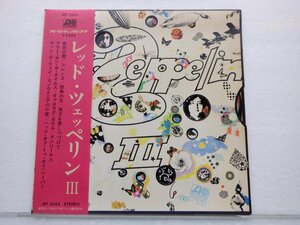 【帯付】Led Zeppelin(レッド・ツェッペリン)「Led Zeppelin Ⅲ」LP（12インチ）/Atlantic Records(MT 2043)/ロック