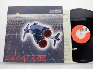 細野晴臣「Super Xevious(スーパー ゼビウス)」LP（12インチ）/Y・E・N Records (YLR-12002)/ゲーム音楽
