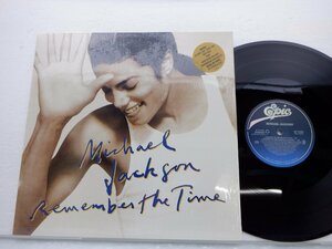 Michael Jackson「Remember The Time」LP（12インチ）/Epic(49 74201)/クラブ/ダンス