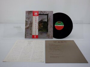 Led Zeppelin「Led Zeppelin IV(レッド・ツェッペリンIV)」LP（12インチ）/Atlantic Records(P-10125A)