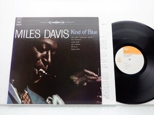 Miles Davis(マイルス・デイヴィス)「Kind Of Blue」LP（12インチ）/CBS/Sony(25AP 755)/Jazz