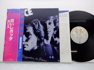 The Police(ポリス)「Reggatta De Blanc(白いレガッタ)」LP（12インチ）/A&M Records(AMP-6065)/洋楽ロック