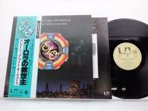 Electric Light Orchestra「A New World Record(オーロラの救世主)」LP（12インチ）/United Artists Records(GP 530)/Rock_画像1