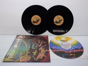 高中正義「虹伝説」LP（12インチ）/kitty Records(36MK9101-2)/ジャズ