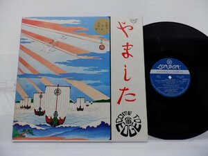 山下 勉「Floating Music」LP（12インチ）/London Records(SLC(J) 423)/ジャズ