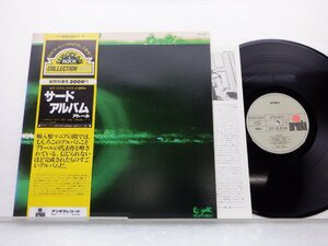 Atoll(アトール)「Tertio」LP（12インチ）/Ariola(GXH 2011)/Rock