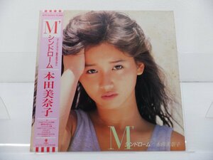 【サイン付き】本田美奈子「M'シンドローム」LP（12インチ）/Eastworld(WTP-90363)/邦楽ポップス