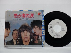 The Rolling Stones「Fool To Cry」EP（7インチ）/Rolling Stones Records(P-15S)/洋楽ロック