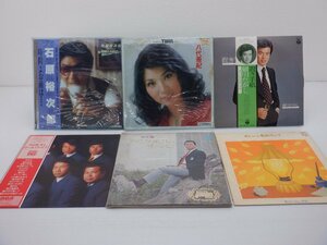 【箱売り】V.A.(春日八郎/岩崎宏美など)「邦楽LP 1箱まとめLP約50点セット 。」LP（12インチ）/ポップス