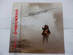 山下達郎「Ride On Time(ライド・オン・タイム)」LP（12インチ）/Air Records(RAL-8501)/ポップス