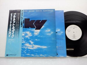 Sky(ジョン・ウィリアムズとスカイ)「Sky(プラネット・モザイク)」LP（12インチ）/Ariola(GP-777)/洋楽ロック