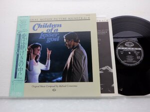 【見本盤】Michael Convertino「Children Of A Lesser God (Original Motion Picture Soundtrack)」LP/Seven Seas(K28P4158)