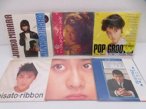 【箱売り/大量】V.A.(萩野目洋子/光GENJI/松田聖子など)「邦楽LP 1箱 まとめ LP約50点セット 。」LP（12インチ）/ポップス