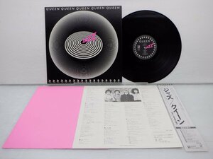 Queen(クイーン)「Jazz(ジャズ)」LP（12インチ）/Elektra(P-10601E)/洋楽ロック