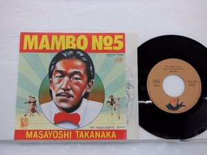 Masayoshi Takanaka「Mambo No. 5」EP（7インチ）/Kitty Records(DKQ 1009)/ジャズ