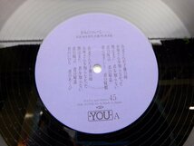 坂本龍一「Life In Japan」LP（12インチ）/Nippon Life Insurance Co.(YOU-01)/Electronic_画像2