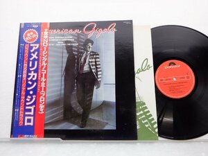 Giorgio Moroder「American Gigolo (Original Soundtrack Recording)」LP（12インチ）/Polydor(MPF 1305)/洋楽ロック