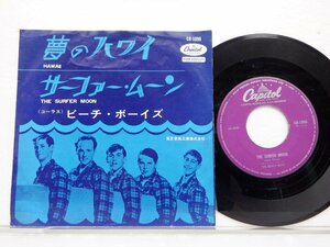 The Beach Boys(ビーチ・ボーイズ)「夢のハワイ」EP（7インチ）/Capitol Records(CR-1096)/Rock