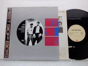 Pet Shop Boys(ペットショップ・ボーイズ)「West End Girls」LP（12インチ）/EMI(S14-133)/洋楽ロック