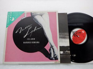 桑名晴子「Moon Light Island(ムーンライト・アイランド)」LP（12インチ）/Japan Record(JAL-30)/ジャズ