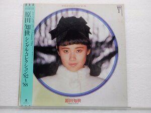 【見本盤】原田知世 /Tomoyo Harada「シングル・コレクション '82~'88」LP（12インチ）/Eastworld(RT28-5296)/邦楽ポップス