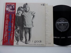 Pooh(イ・プー)「Alessandra(ミラノの映像)」LP（12インチ）/Seven Seas(GP-587)/ロック