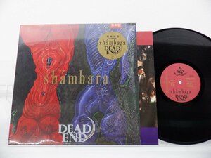 【見本盤】Dead End「Shambara」LP（12インチ）/Invitation(VIH-28328)/Rock