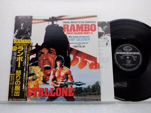 Jerry Goldsmith「Rambo: First Blood Part II (Original Motion Picture Soundtrack)」LP（12インチ）/Seven Seas(K28P4153)/サントラ