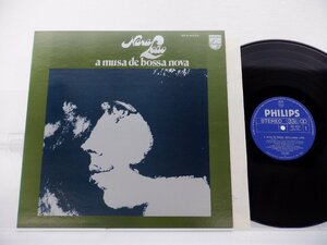 Nara Leao /Nara Leao「A Musa De Bossa Nova」LP（12インチ）/Philips(SFX-6032)/洋楽ポップス